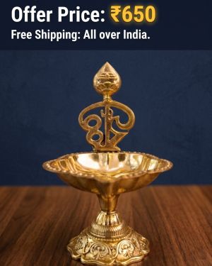 Traditional Brass Om Pooja Diya 3.5 Inch – Single Face Decorative Oil Lamp for Home Temple