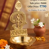 Brass Om Vel 4 inch