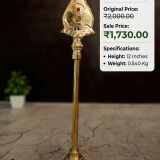 Decorative Brass Vel 12 Inch with Red Stones