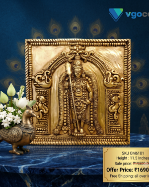 Brass Swami Malai Murugan Wall Hanging 11.5”