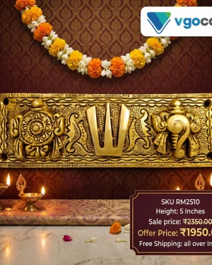 Brass Perumal Namman Plate Wall Mount 2.5”