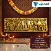 Brass Perumal Namman Plate Wall Mount 2.5”